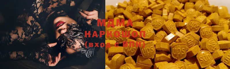 как найти закладки  omg рабочий сайт  MDMA Molly  Дигора 